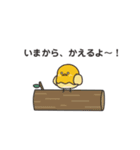 CHEEMAL(日常会話)（個別スタンプ：16）