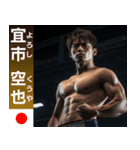 ⚫架空の格闘技選手で日常会話 (格闘家/MMA)（個別スタンプ：3）