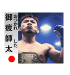 ⚫架空の格闘技選手で日常会話 (格闘家/MMA)（個別スタンプ：8）