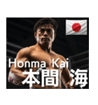 ⚫架空の格闘技選手で日常会話 (格闘家/MMA)（個別スタンプ：9）