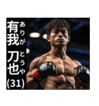 ⚫架空の格闘技選手で日常会話 (格闘家/MMA)（個別スタンプ：10）