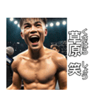 ⚫架空の格闘技選手で日常会話 (格闘家/MMA)（個別スタンプ：15）