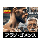 ⚫架空の格闘技選手で日常会話 (格闘家/MMA)（個別スタンプ：25）