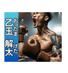 ⚫架空の格闘技選手で日常会話 (格闘家/MMA)（個別スタンプ：26）