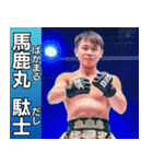 ⚫架空の格闘技選手で日常会話 (格闘家/MMA)（個別スタンプ：27）