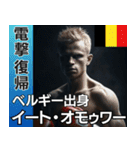 ⚫架空の格闘技選手で日常会話 (格闘家/MMA)（個別スタンプ：30）