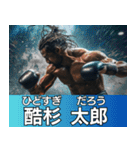 ⚫架空の格闘技選手で日常会話 (格闘家/MMA)（個別スタンプ：31）