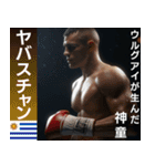 ⚫架空の格闘技選手で日常会話 (格闘家/MMA)（個別スタンプ：34）