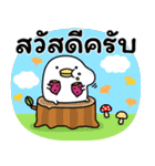 うるせぇトリの秋の敬語★タイ語（個別スタンプ：35）