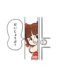 ちぇんちぇいの休日（個別スタンプ：17）