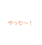 色々なスタンプと合わせられる文字スタンプ（個別スタンプ：15）