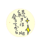 いつものひと言②（個別スタンプ：34）