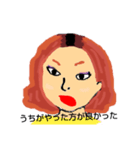 癖強しょーわるちゃん（個別スタンプ：22）