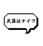 緊急事態のためスタンプ（個別スタンプ：3）