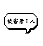 緊急事態のためスタンプ（個別スタンプ：5）