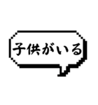 緊急事態のためスタンプ（個別スタンプ：8）