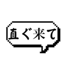 緊急事態のためスタンプ（個別スタンプ：11）