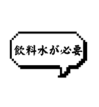 緊急事態のためスタンプ（個別スタンプ：14）