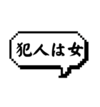 緊急事態のためスタンプ（個別スタンプ：16）