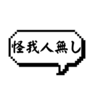 緊急事態のためスタンプ（個別スタンプ：18）