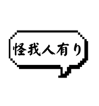 緊急事態のためスタンプ（個別スタンプ：19）