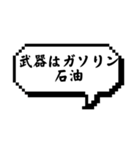 緊急事態のためスタンプ（個別スタンプ：20）