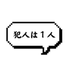 緊急事態のためスタンプ（個別スタンプ：23）