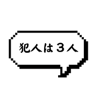 緊急事態のためスタンプ（個別スタンプ：24）