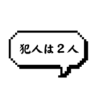 緊急事態のためスタンプ（個別スタンプ：25）