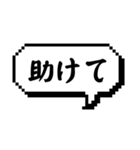 緊急事態のためスタンプ（個別スタンプ：26）