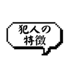 緊急事態のためスタンプ（個別スタンプ：31）