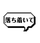 緊急事態のためスタンプ（個別スタンプ：33）