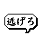 緊急事態のためスタンプ（個別スタンプ：37）