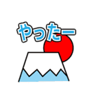 年越しと楽しいお正月（個別スタンプ：5）