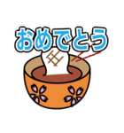 年越しと楽しいお正月（個別スタンプ：10）