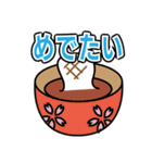 年越しと楽しいお正月（個別スタンプ：11）