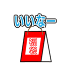 年越しと楽しいお正月（個別スタンプ：15）