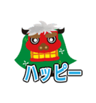 年越しと楽しいお正月（個別スタンプ：24）