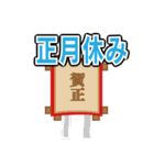 年越しと楽しいお正月（個別スタンプ：33）