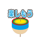 年越しと楽しいお正月（個別スタンプ：34）