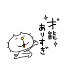 りるねこ オタ活7（個別スタンプ：5）