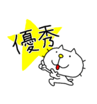 りるねこ オタ活7（個別スタンプ：6）