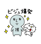 りるねこ オタ活7（個別スタンプ：8）