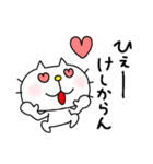 りるねこ オタ活7（個別スタンプ：13）