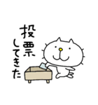 りるねこ オタ活7（個別スタンプ：23）