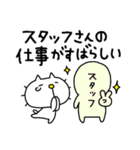 りるねこ オタ活7（個別スタンプ：27）