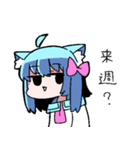 べし太郎のスタンプ5 適当なことを言う編（個別スタンプ：4）