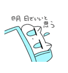 べし太郎のスタンプ5 適当なことを言う編（個別スタンプ：19）