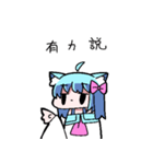 べし太郎のスタンプ5 適当なことを言う編（個別スタンプ：24）