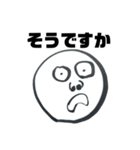 筆ペン雑絵 2段（個別スタンプ：2）